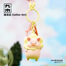 カラフルなぬいぐるみのキーリング【ルル豚・アニメキャラクター・女の子向け】