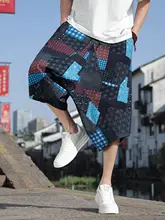 中国風印花 七分丈ワイドパンツ【ネパールスタイル・夏用・フィット】（セットアップ対応）
