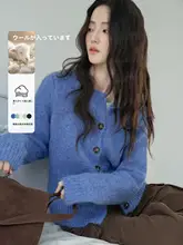 した印象のブルー ニットカーディガン【フレアシルエット・春用・女性用】