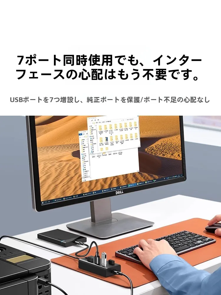 IEEE1394 USB変換アダプタを選ぶべきか？実は「USB拡張ハブ」が解決する3つのリアルな悩み