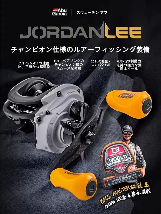 多用途 水滴型リール【浅線カップ・遠投対応・防炸】