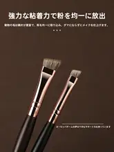 角度付きワイドアイブローブラシ【大容量眉パウダー・ブロウジェル用】