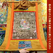 室内用多聞天王の唐卡装飾画【リビングや玄関に最適】
