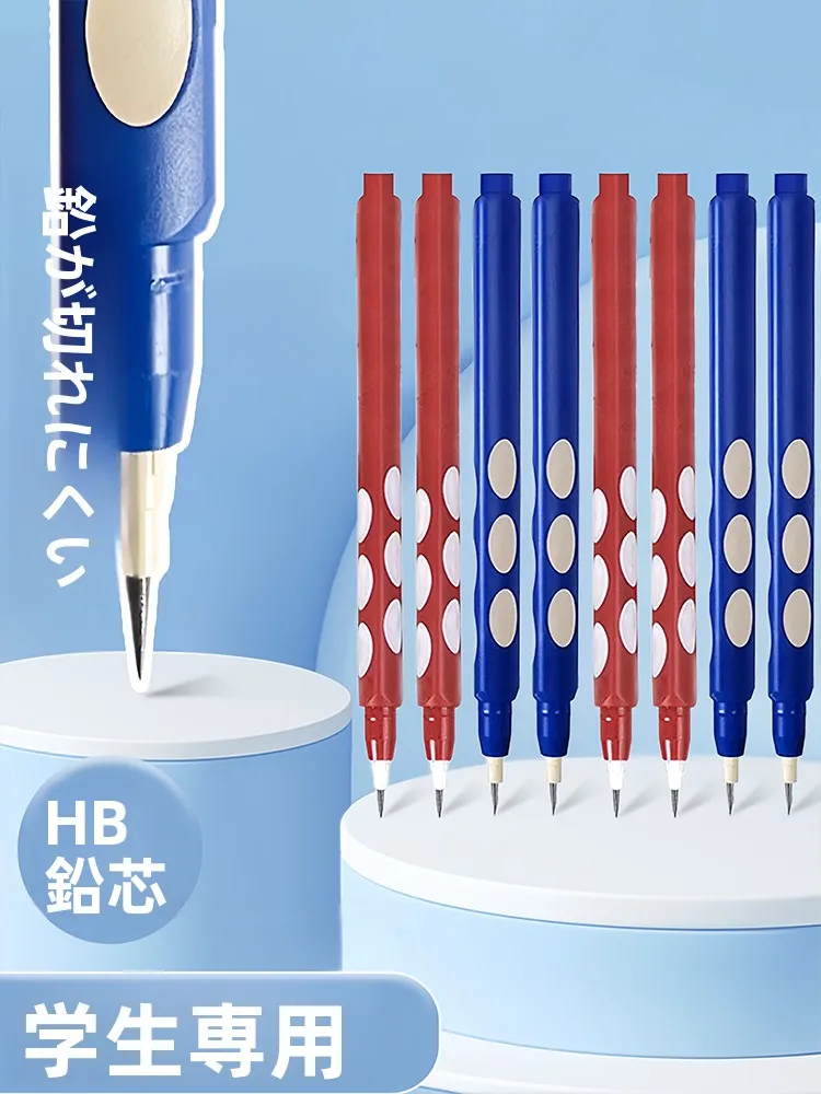 16キロ書ける鉛筆は本当に必要？小さい鉛筆で書き続ける生活を変える魔法のアイテムとは？