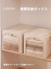 布製衣類収納ボックス【家庭用・スリムデザイン・折りたたみ式】