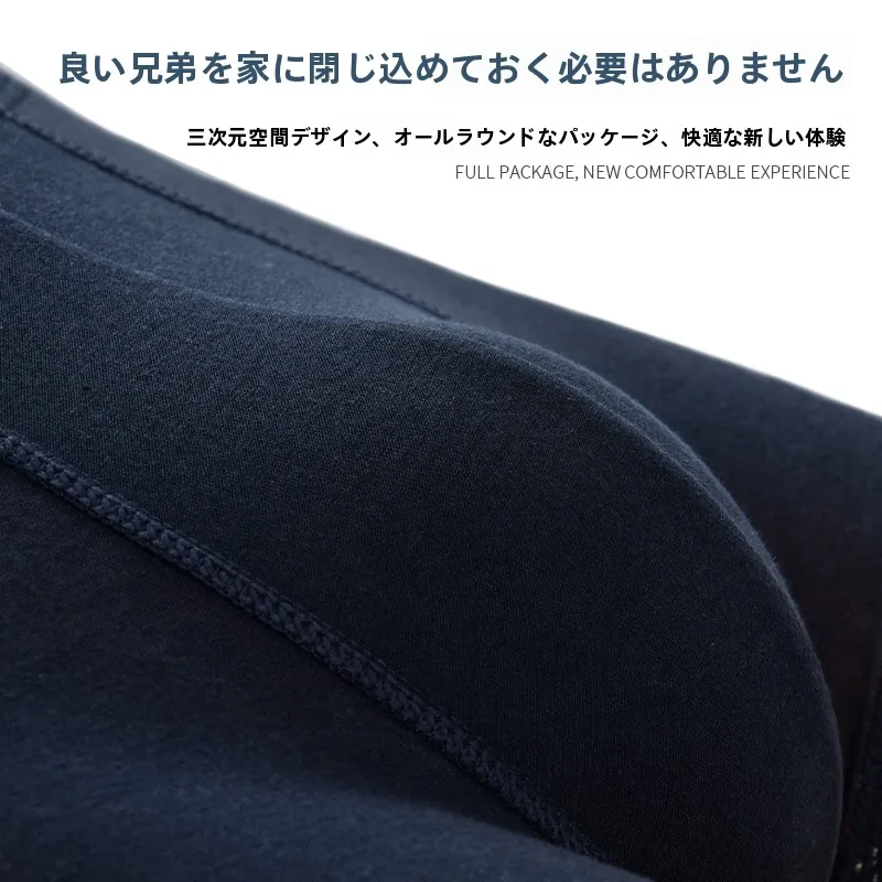 メンズコットンショートパンツ：垢抜けたい男に最適な通気 性と快適性の実証