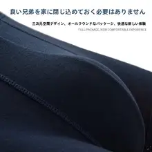 メンズコットンショートパンツ【通気性・四角型・快適な着心地】