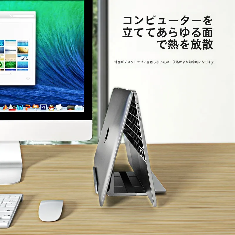 CROSS LINE ラップトップデスク：調整可能な立式スタンドの仕様と実用性