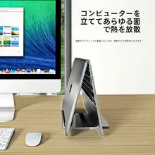 CROSS LINE 調整可能なデスクトップスタンド【ノートパソコン・スマホ・タブレット用・縦置き】