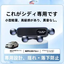 車用スマートフォンホルダー【エアコン送風口取り付け対応・ナビゲーションサポート】