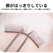 練習用エクステンション用まつ毛キット【初心者向け・単根5対入り・学習用ツール】