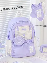 大容量ユニセックスリュックサック【学生向け・耐汚れ・背負いやすいデザイン・三年生から六年生用】