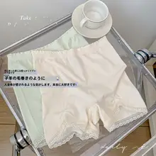 夏用フルレングスインナー安全パンツ【白色・透け防止・ノー打孔・レディース】