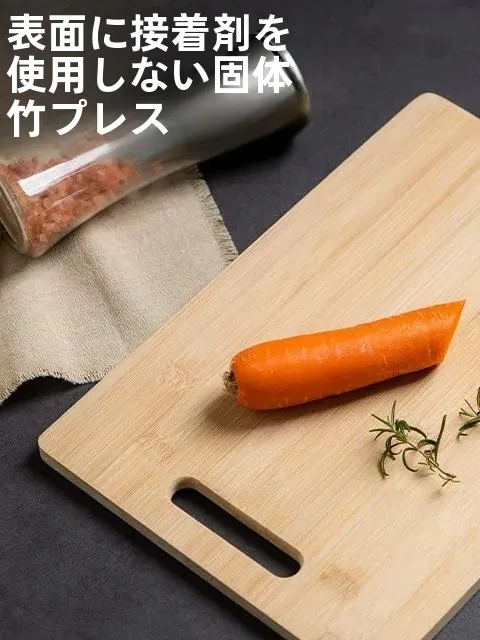 楠竹製の角型カッティングボード：家庭・キャンプでの実用性と耐久性の検証