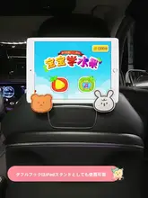 車用フックシートバックフック漫画多機能