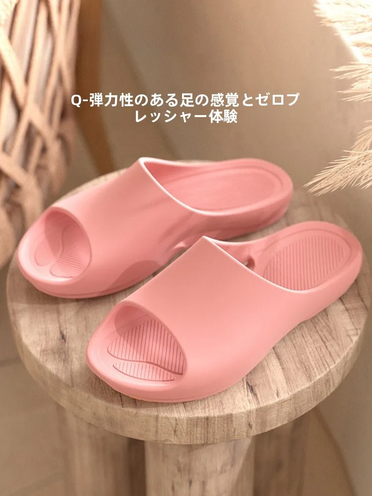 防滑浴室用スリッパ：厚手・高齢者向けの安全で快適な室内用スリッパ
