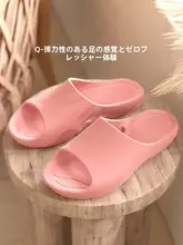 防滑浴室用スリッパ【厚手・男女兼用・高齢者・妊婦対応・室内用】