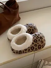 ファッションレオパード柄防水コットンドラッグシューズ【厚底・室内外兼用・滑り止め・かわいい】