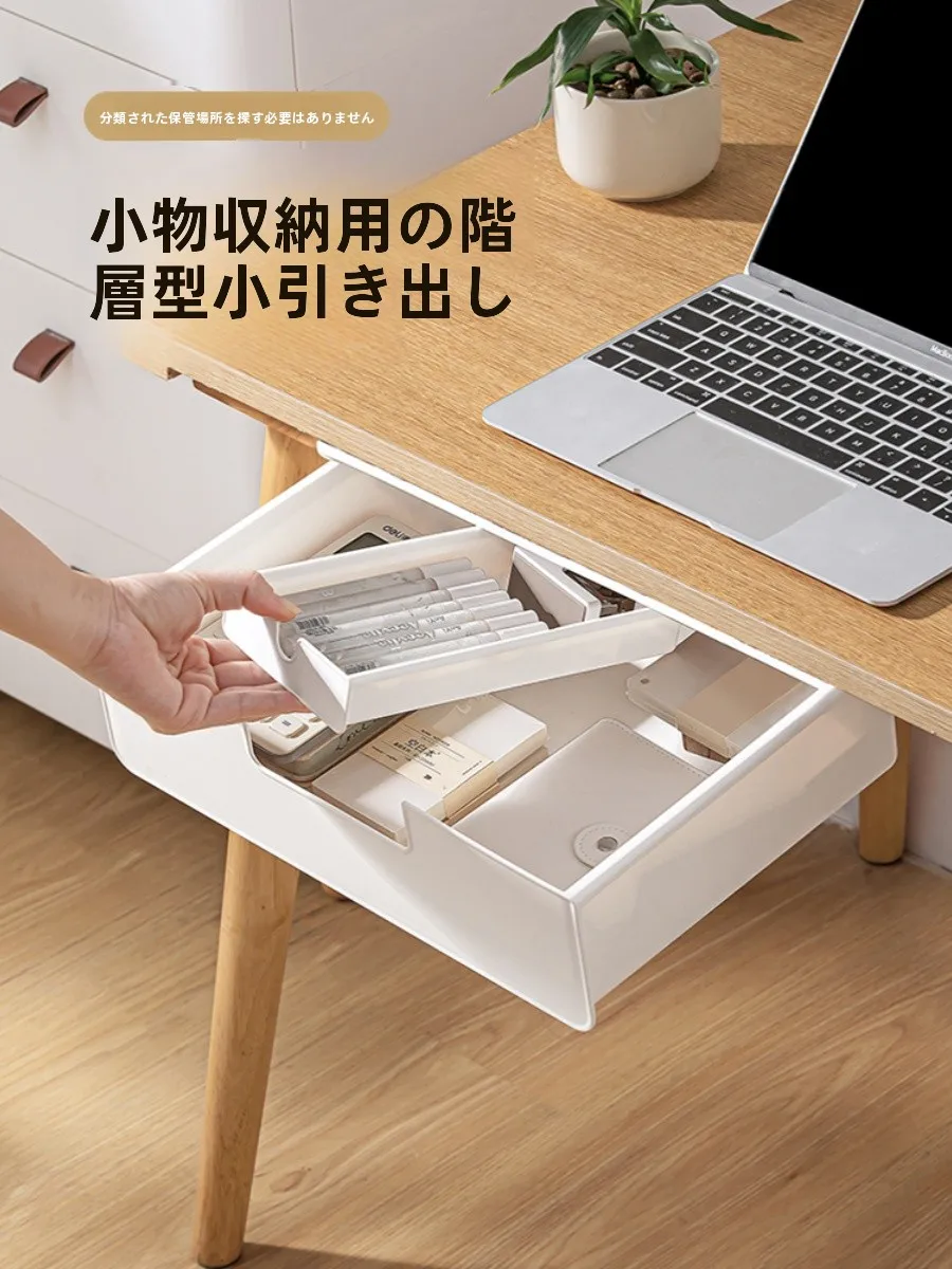 テーブル下収納ボックス YUZHIYUE YZY112152：ダイニングテーブル用の隠れた収納解決策