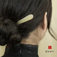 牛角製 ヘアピン【古風・シンプルデザイン・日常使い】