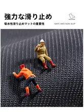 吸水バスエリアマット【防滑・速乾・高級感】