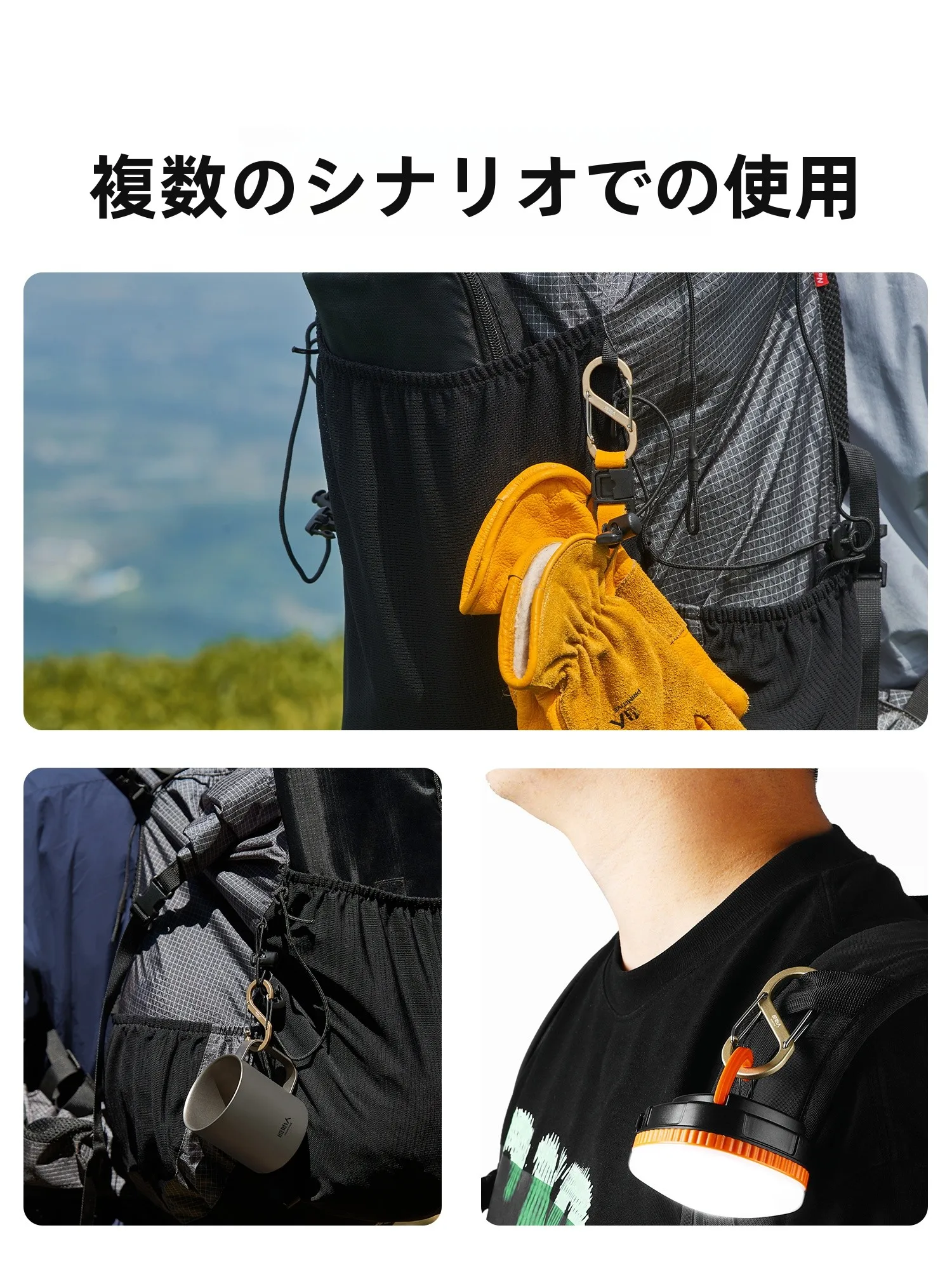 アウトドア用S型安全カラビナ：多機能アルミ合金製の登山用装備の実用性と性能解析
