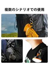 アウトドア用S型安全カラビナ【多機能アルミ合金製・登山用】
