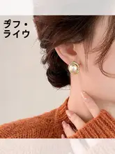 エレガントなヴィンテージパールイヤリング【女性用・秋冬・ユニークデザイン】