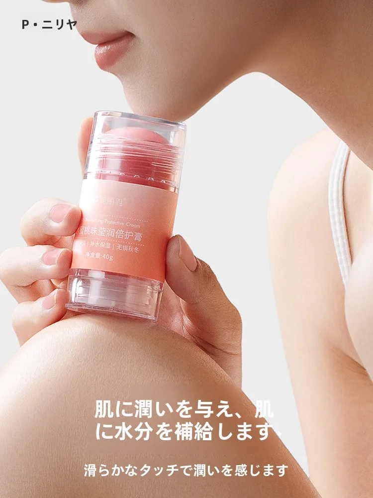 足の裏乾燥に効果的な保湿クリーム：妮丽雅の【凡士林倍护膏】が解決する乾燥トラブル