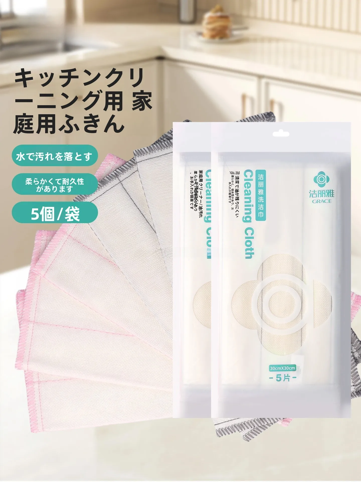 キッチン用品を揃えるなら、どのアイテムが本当に必要なのか？厳選4選で暮らしをシンプルに