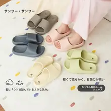 シンプルなサンダル【女性用・日常生活・家庭用・快適デザイン】