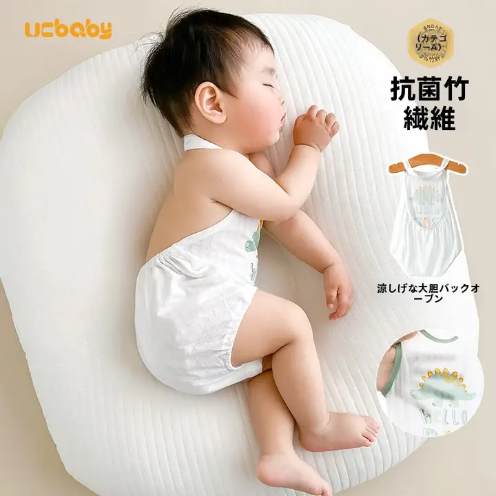 竹繊維使用のベビー用腹巻き【夏用・薄手・冷え対策・半袖デザイン】