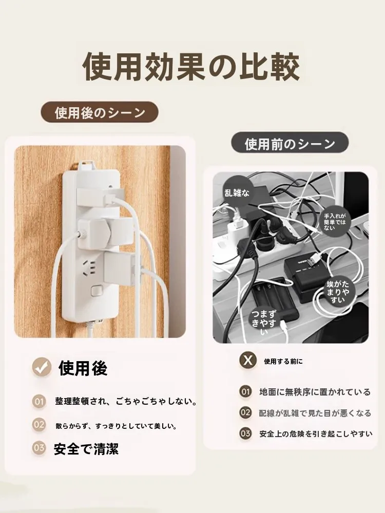 壁付けライト コンセント は本当に必要？無痕で簡単に設置できる「強力粘着パッド付き固定器」が解決するリアルな悩み