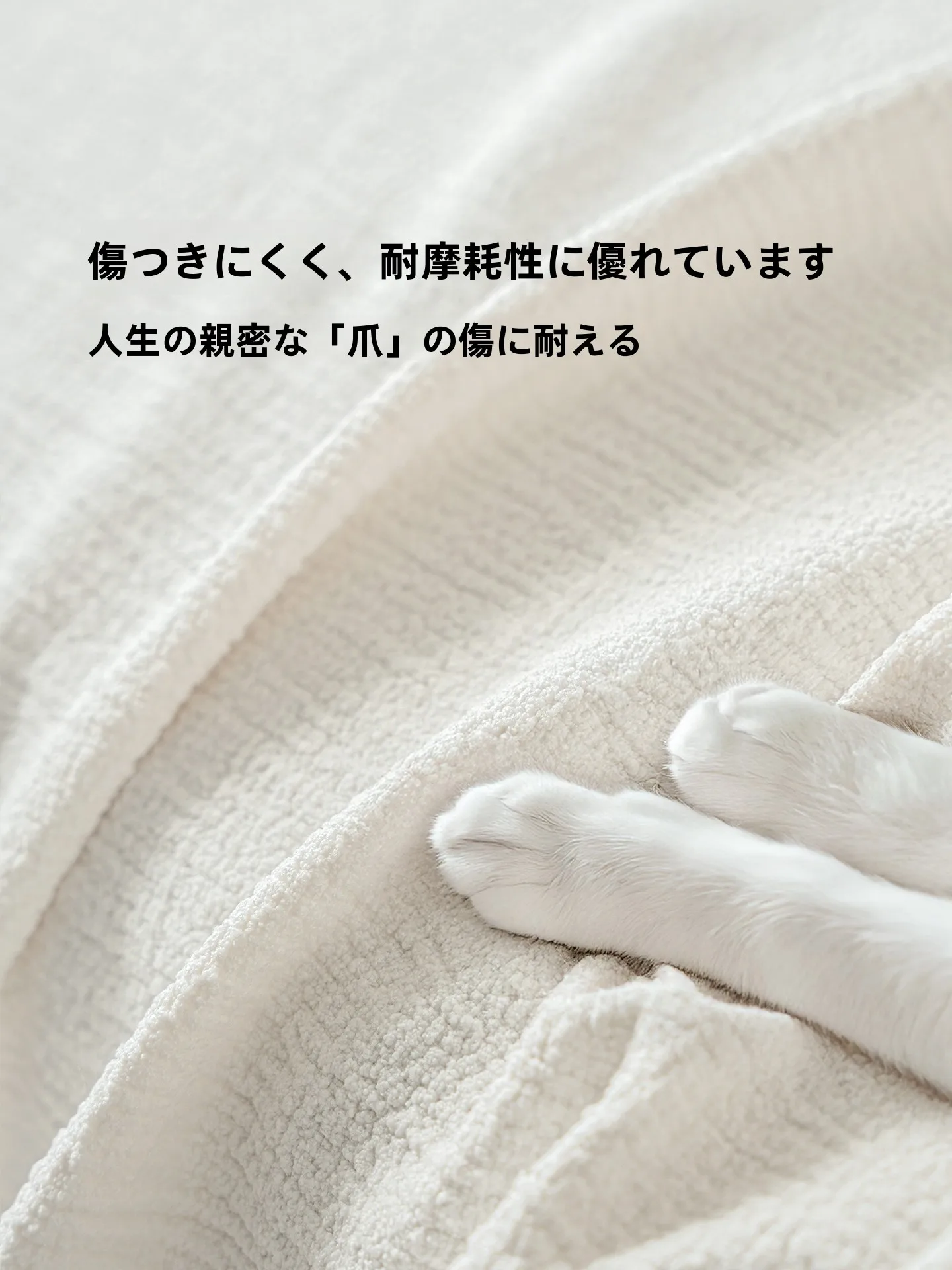 おしゃれベットを選ぶときに迷うなら、この1つのアイテムが解決する？