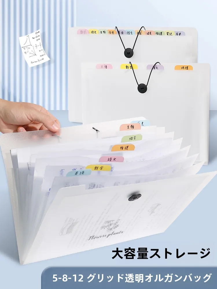 A4ファイルを整理するのに最適な収納ポーチは？多層構造と透明仕切りが解決する学生の書類整理悩み