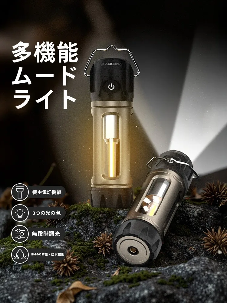 キャンプ道具をTAOで節約調達｜実際に使ってみた結果　完全ガイド