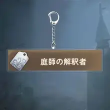 アクリルキーホルダー【ゲーム関連・キャラクター・ミニチュアデザイン】