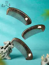 高級漆塗りの美しい木製くし【ギフトボックス入り・実用的な誕生日プレゼント】