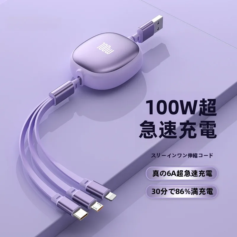 USB-C 3口データケーブルで何が解決されるの？通勤・家事・デジタルライフのすべてをつなげるベストな選択は？