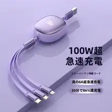 伸縮式三口データケーブル【百ワット対応・デジタル周辺機器・1.2メートル】【セットアップ対応】