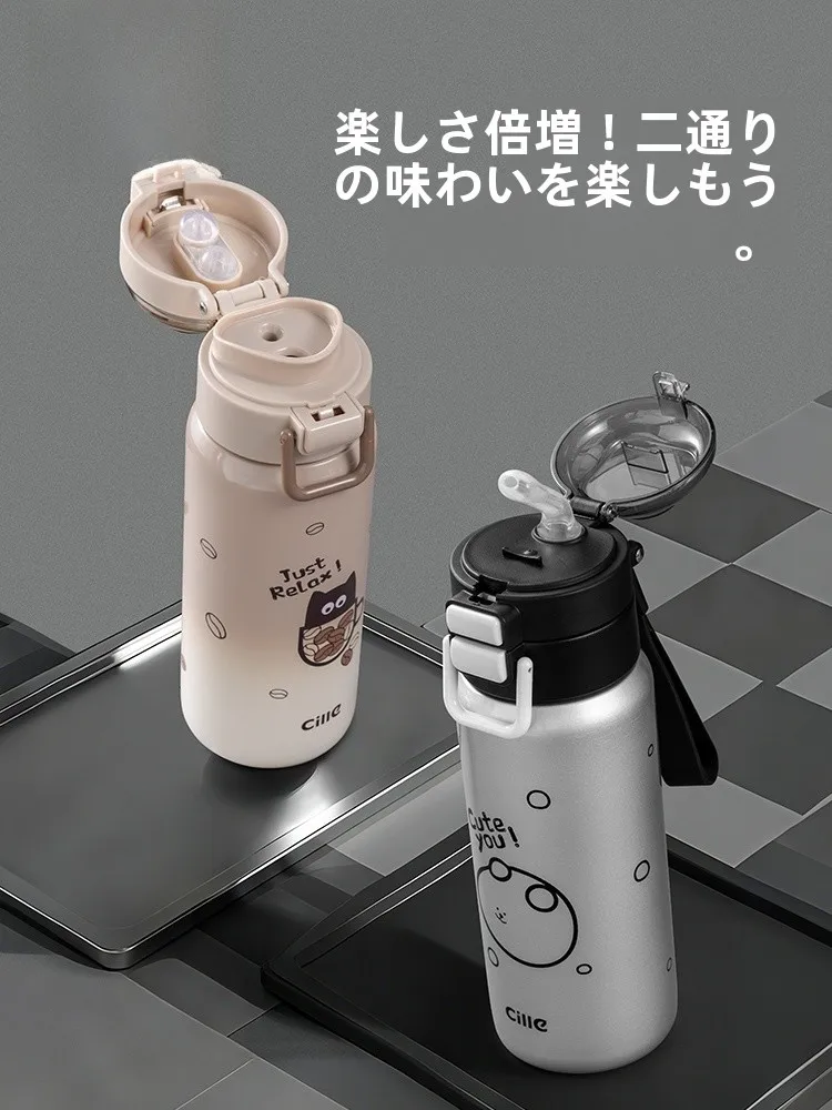 子供用保冷水筒 XB-25105-WH：316ステンレス製440ml・ストロー付きの実用性と保冷時間解析