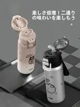 大容量 子供用保温水筒【316ステンレス製・ストロー付き・携帯用】