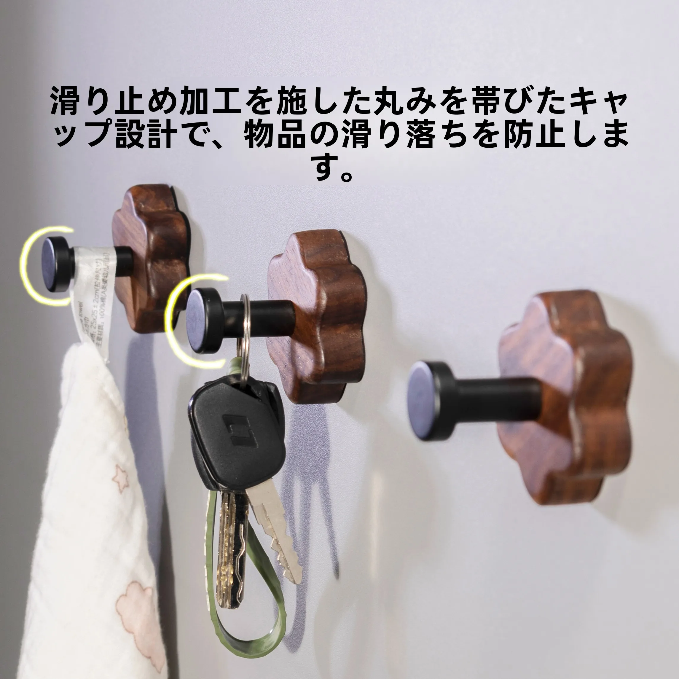 穴あけ不要の強力フック：胡桃木製の免打孔デザインが玄関や洗面所に最適な理由