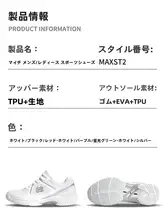 女子用テニスシューズ【耐磨素材・野外用・滑り止め機能・トレーニング対応】
