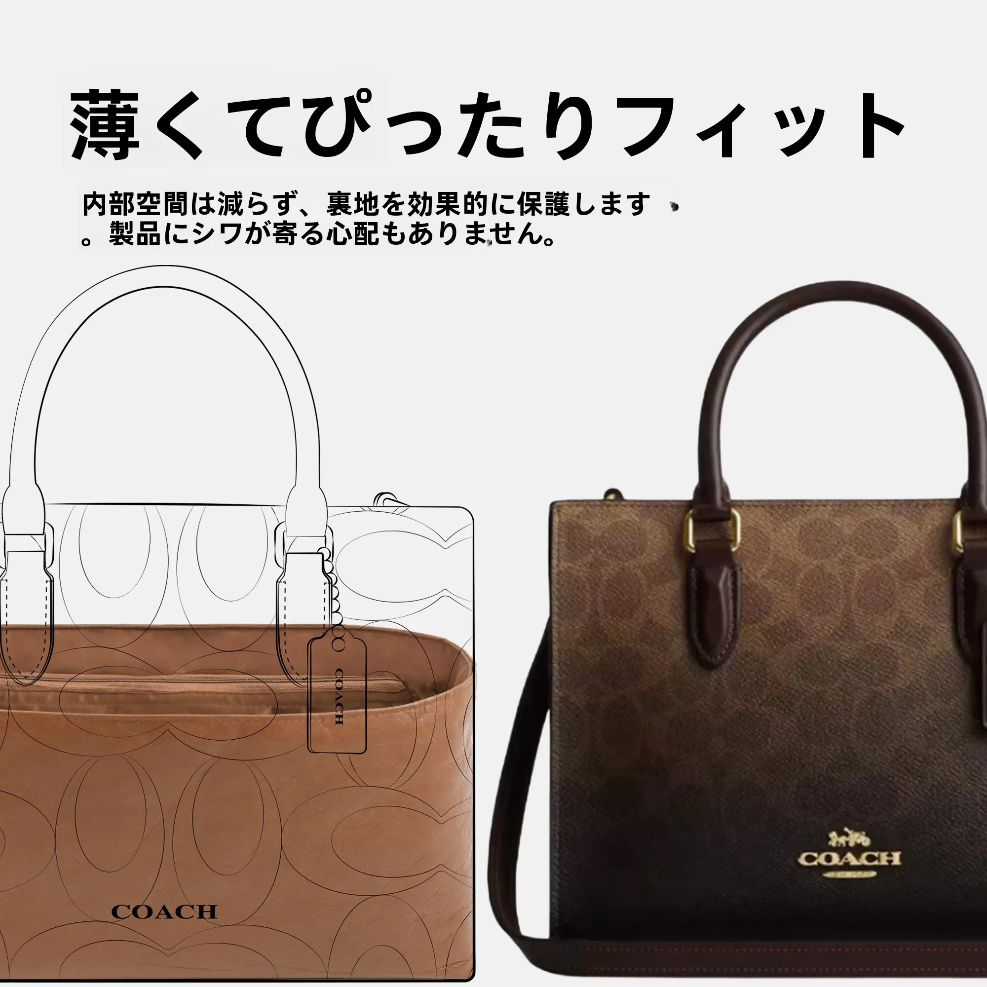コーチMaggieトートバッグ：ダークブラウンとデュポン紙内袋の実用性と価格分析