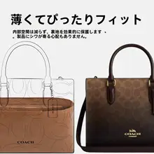 コーチMaggieトートバッグ【ダークブラウン・デュポン紙内袋】