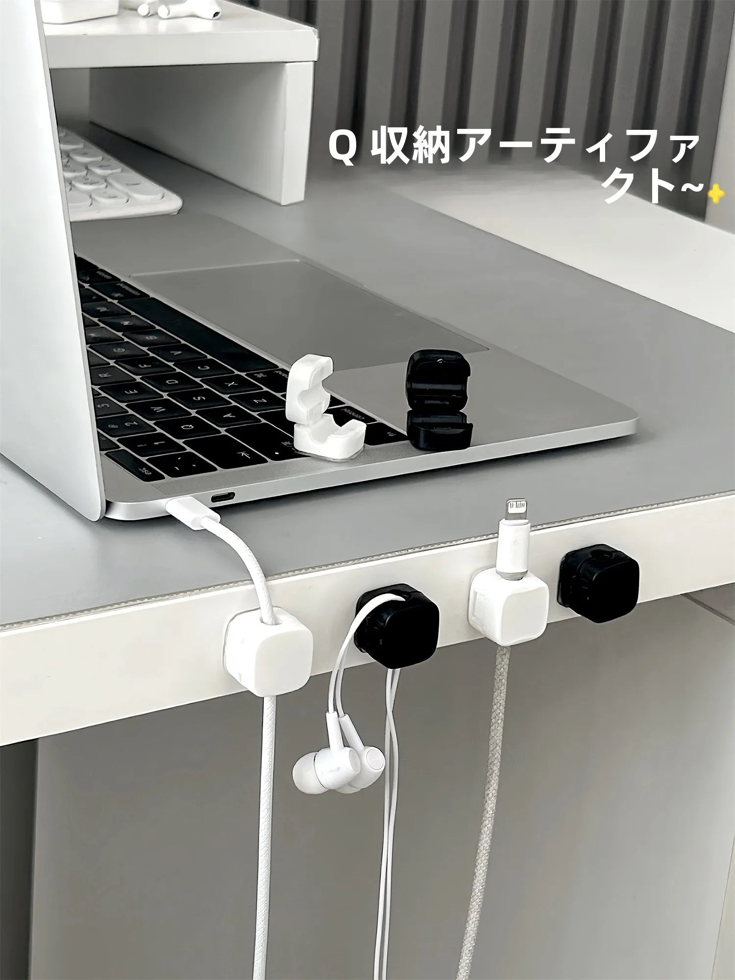 6in1ケーブルを選ぶべきか？実は「整理器」が本当の解決策だった