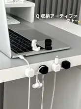 デスクケーブルクリップ 充電ケーブル データケーブル 収納 固定 穴あけ不要 デスク周り 整理整頓