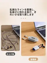 多機能ケーブル整理器【シンプルデザイン・イヤフォン及びデータケーブル対応】