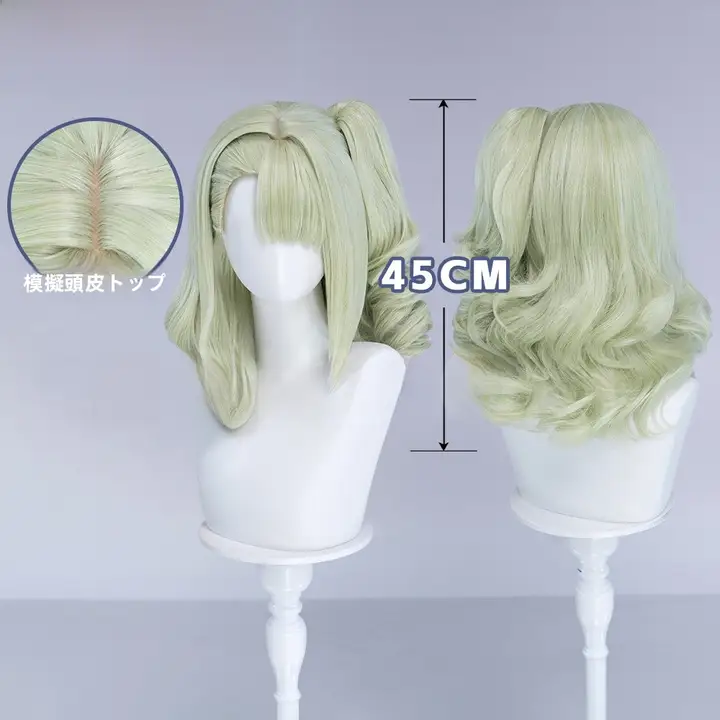 千夏コスプレ用ウィッグ【トップ分け・ポニーテール】
